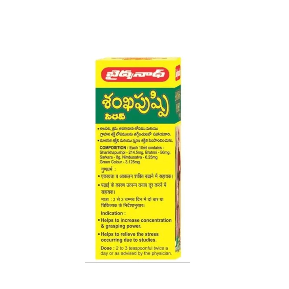 Baidyanath Kolkata Shankhapushpi Syrup, 450 ml-2.webp
